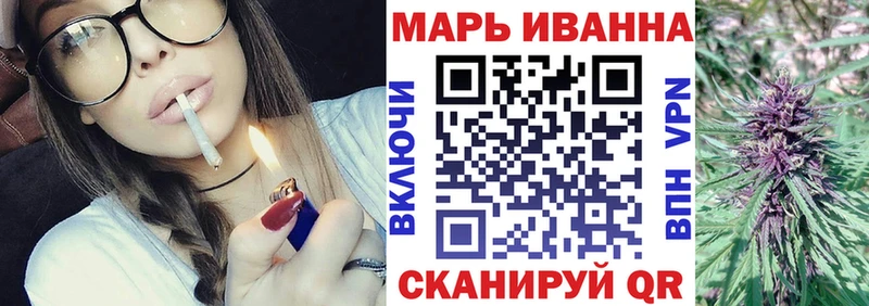 купить  цена  Электрогорск  Бошки Шишки конопля 