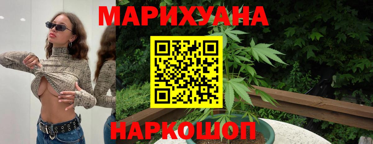 Бошки марихуана OG Kush  Шишки марихуана план  Электрогорск  Канабис VHQ  Вход с VPN 