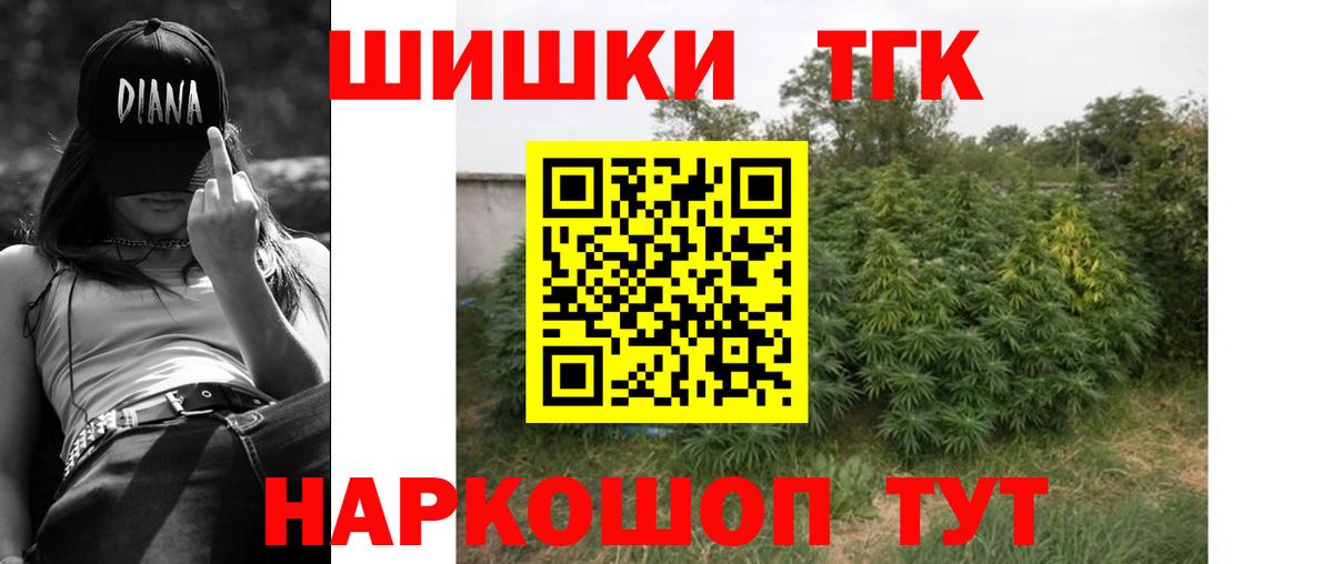 Шишки марихуана LSD WEED Электрогорск